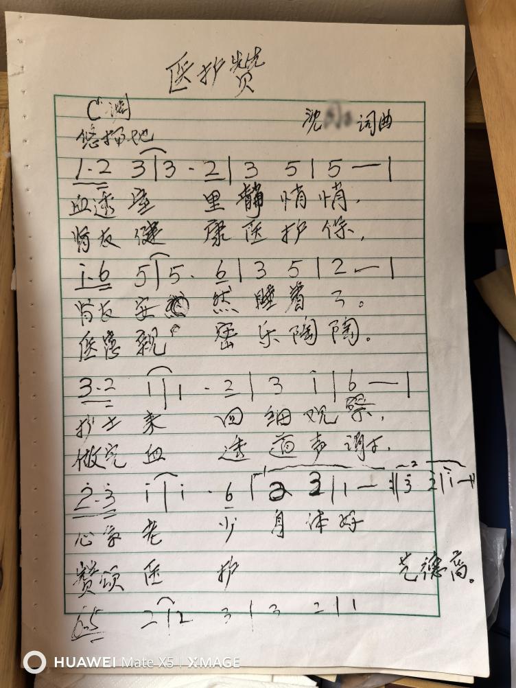 护士节特别报道│十年后,他的「赞歌」在血透室轻轻响起