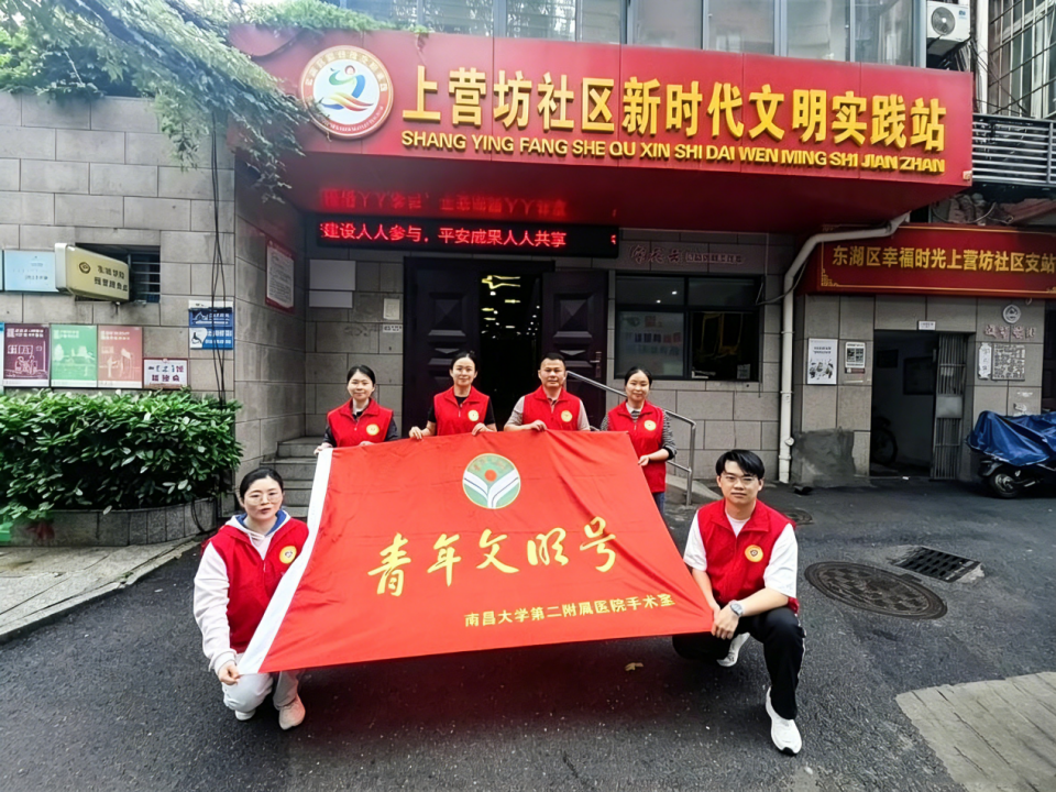 南大二附院手术室联合胸外科走进社区,「医」心守护银发健康