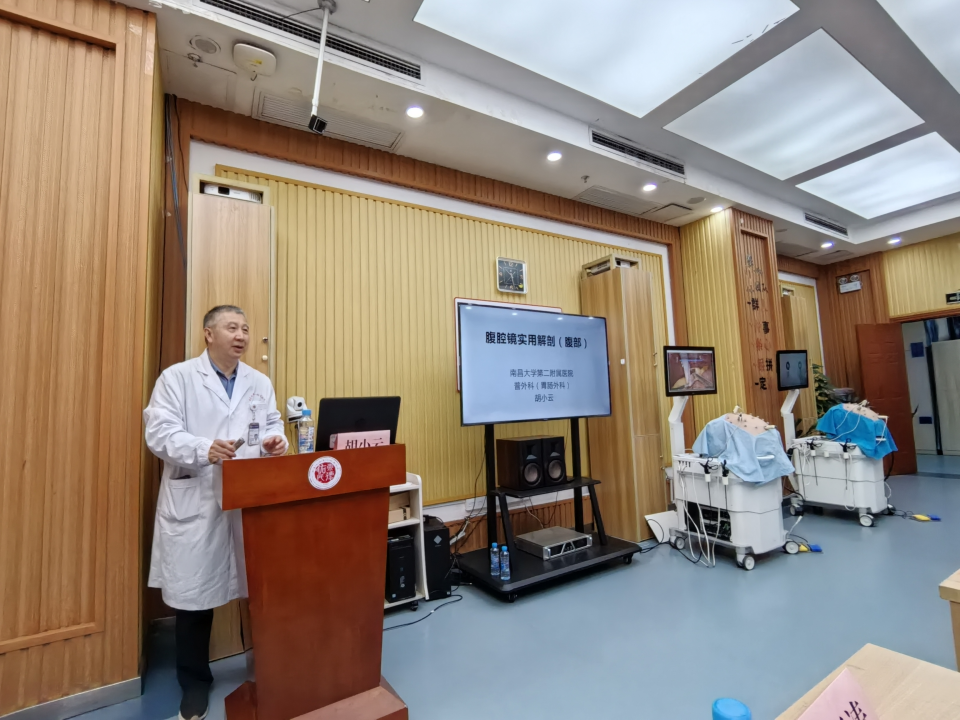 南大二附院外科专业基地举办腔镜技能培训班