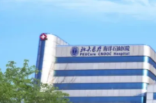 喜报丨北大医疗海洋石油医院麻醉科入选「2026 新青年麻醉 AI 公益试点单位」