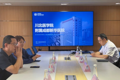 互学·共进：成都第一骨科医院莅临成都新华医院参观交流