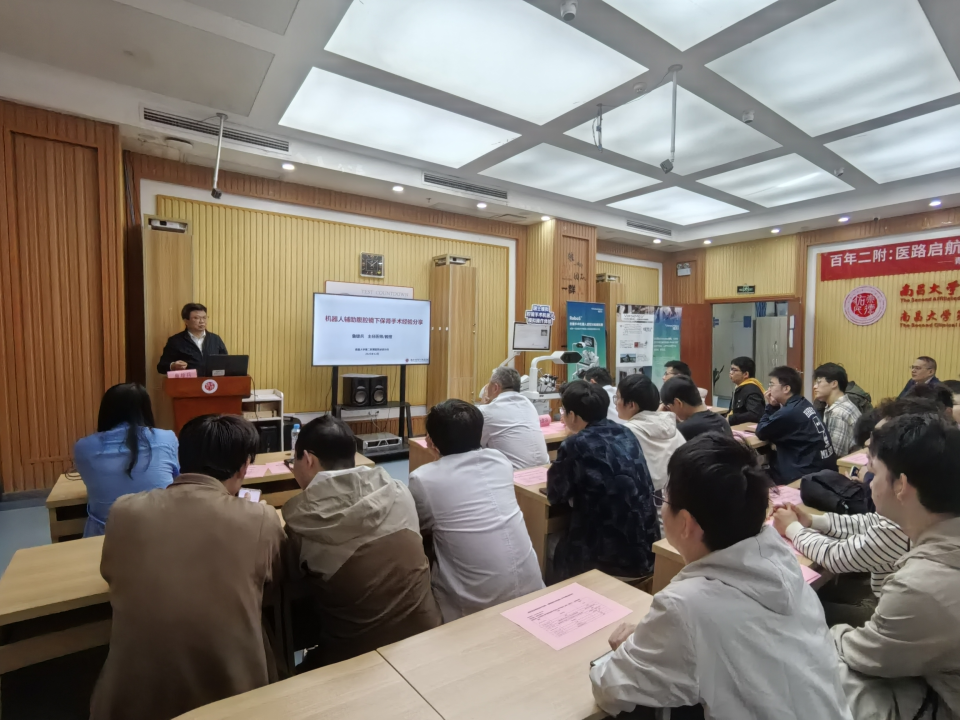 南大二附院外科专业基地举办腔镜技能培训班