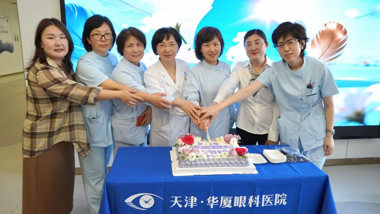 致敬白衣天使 ——天津华厦眼科 5·12 护士节活动温暖举办