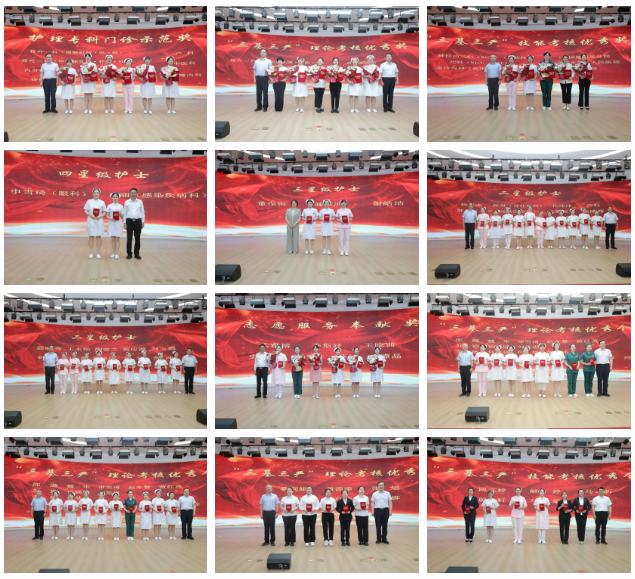第八师石河子市总医院举办 2026 年「5·12」国际护士节庆祝活动暨表彰大会