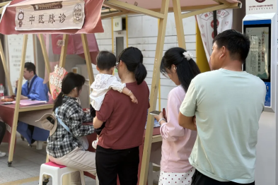 当「立夏」遇见「母亲节」，这场中医开放日温暖又有料！
