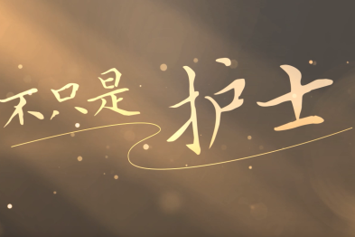 《不只是护士》