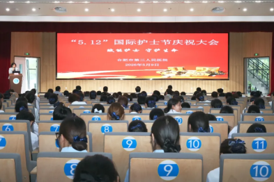 护士节高光时刻！这群「天使」被表彰了，速来点赞～