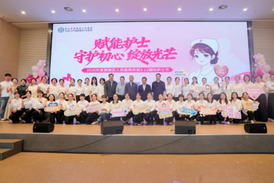 赋能护士 守护初心 绽放光芒—— 黄陂区人民医院 2026 年「5・12」 国际护士节系列活动圆满举行