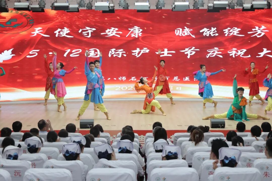 第八师石河子市总医院举办 2026 年「5·12」国际护士节庆祝活动暨表彰大会