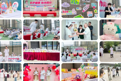 手护健康 协作同行——健嘉医疗南昌区域 5·12 国际护士节活动圆满落幕