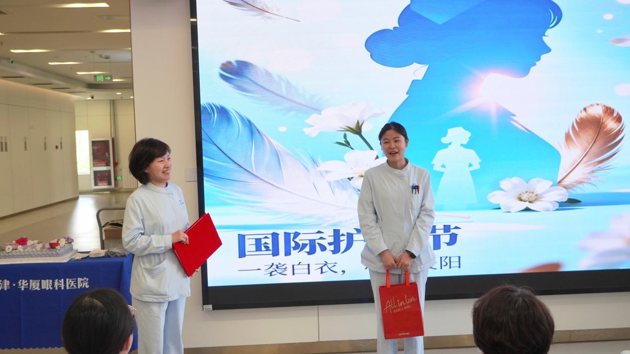 致敬白衣天使 ——天津华厦眼科 5·12 护士节活动温暖举办