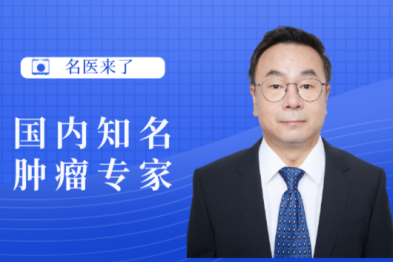 重磅！国内肿瘤放疗领军人物康静波教授团队正式加盟合肥京东方医院