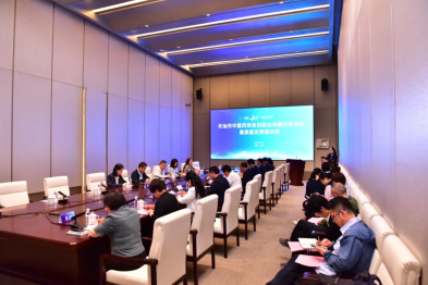 长治市中医医院召开中医药传承创新治未病中心高质量发展座谈会
