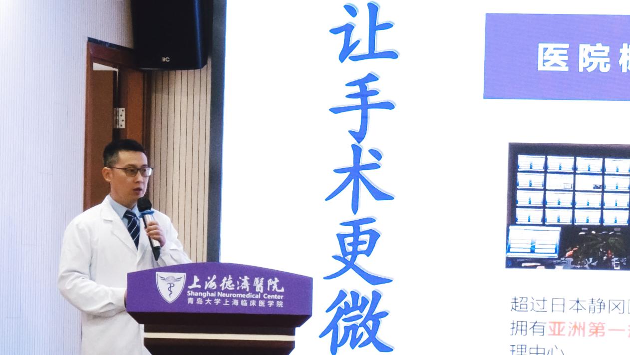 上海首个 OSE 技术培训基地落户上海德济医院,启动脊柱微创培养计划