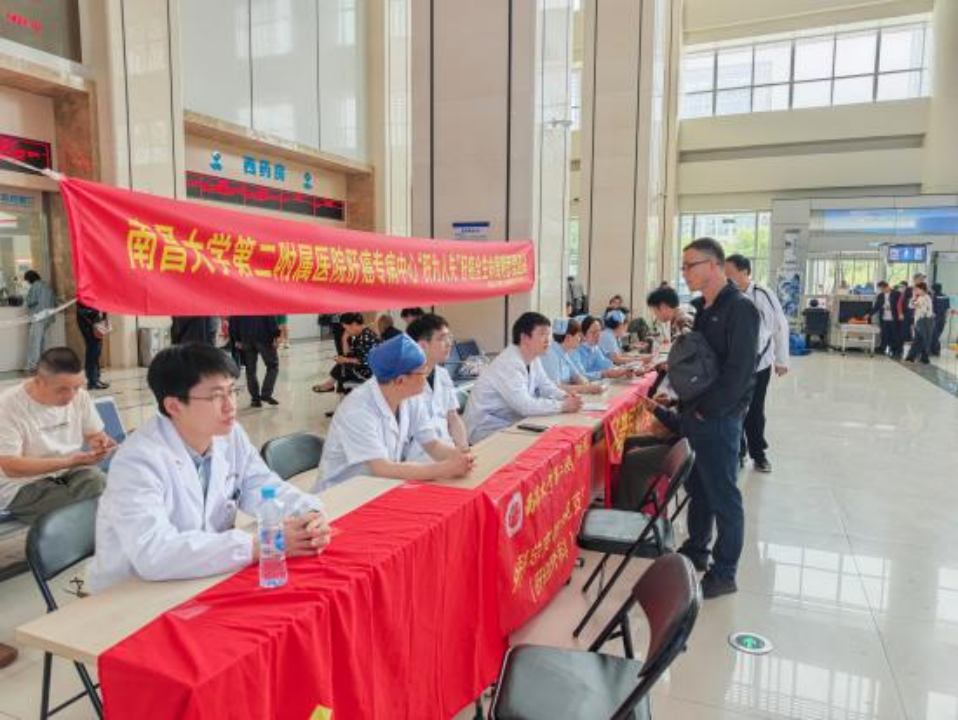 南大二附院举办「肝为人先」肝癌全生命周期管理义诊活动