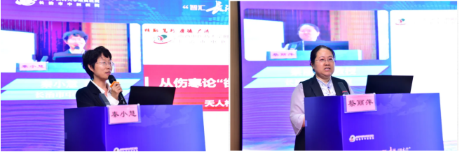 长治市治未病示范中心第四届学术会议暨中医治未病规范化发展大会在长治市中医医院成功举办