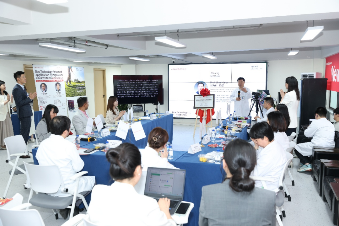 上海大学附属上海和平眼科医院与国际专家共建老视矫正新标准