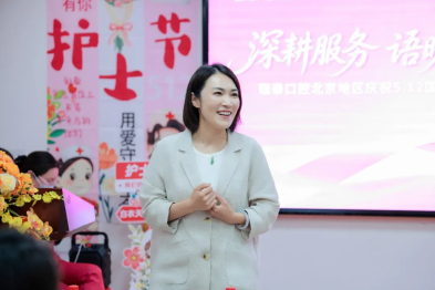 深耕服务・语暖人心｜2026 瑞泰北京护士节护理服务沟通大赛圆满举行