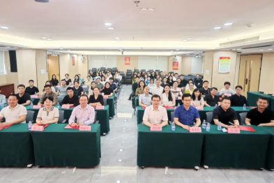 惠州市口腔医学会第二届口腔正畸学专业委员会换届选举大会成功召开