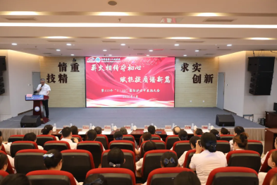 薪火相传守初心，赋能提质谱新篇——金堂县第一人民医院医共体举办「5.12」国际护士节表扬大会