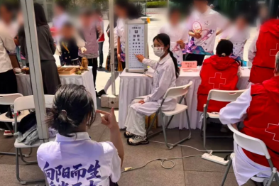 「汇聚人道力量 关爱生命健康」——北京华厦民众眼科医院受邀参加市红十字会纪念第 79 个世界红十字日社会公益活动