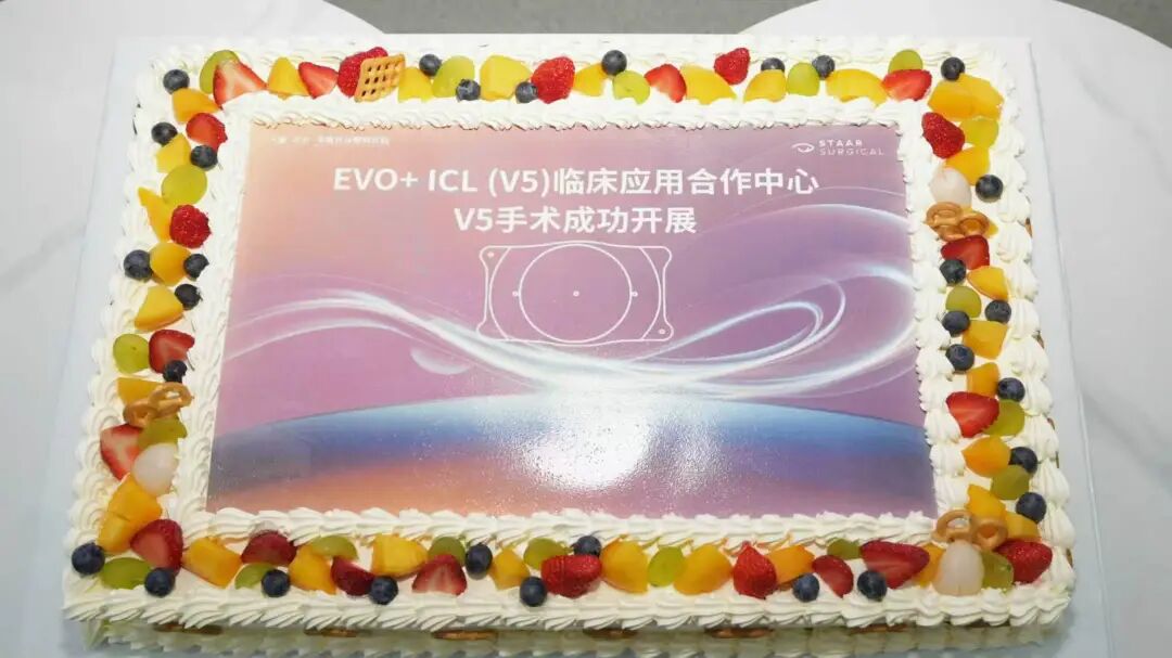 北京华厦民众眼科医院获授 EVO+ ICL(V5) 临床应用合作中心