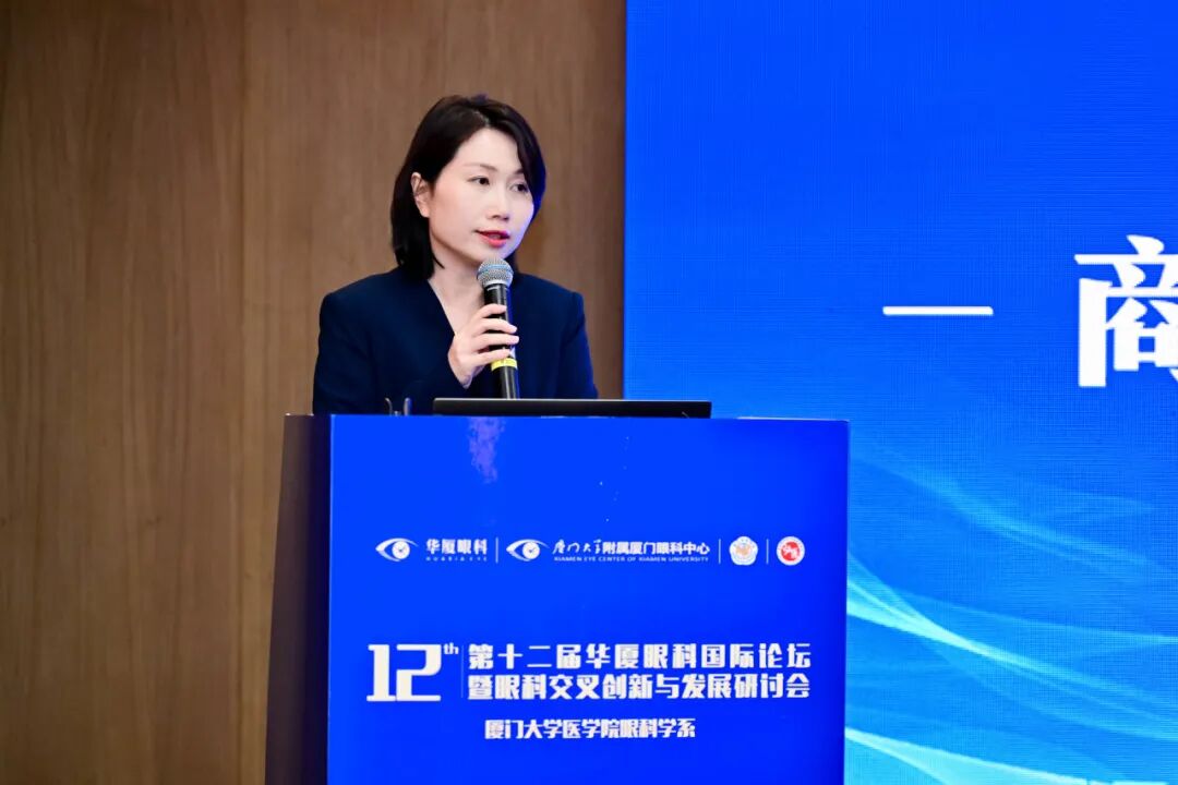 开启「医疗+保险+科技」一站式服务!华厦眼科商保战略合作正式启动