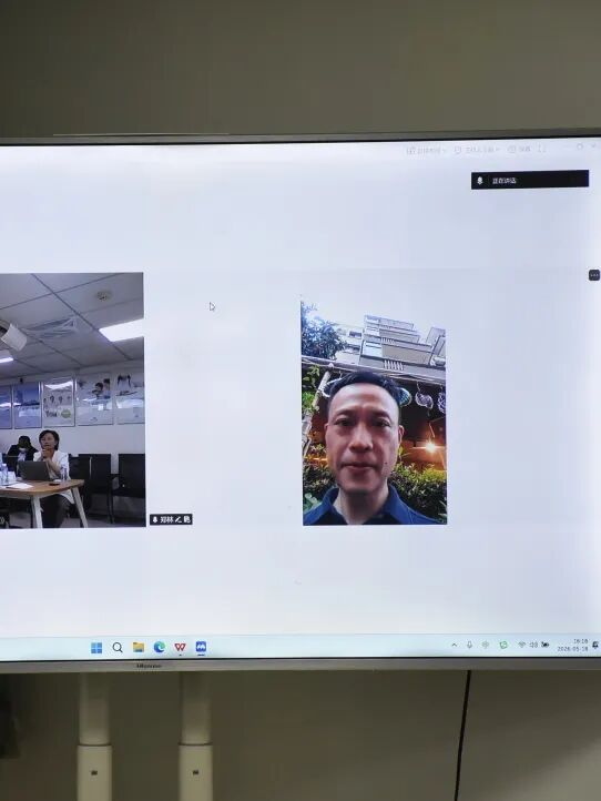 德国蔡司与厦门眼科中心漳州眼科医院共同举办「视觉质量医疗协作战略交流会」,推动漳州屈光手术迈入 AI 数智化时代