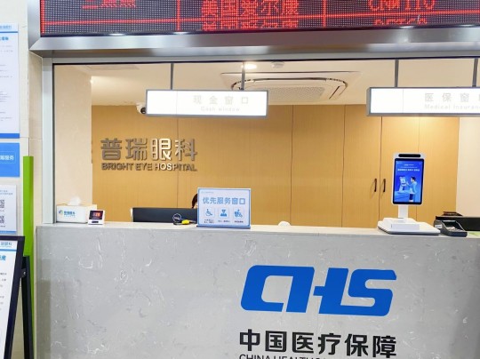 武汉普瑞眼科医院「骑手门诊」暖心上线,守护城市奔跑者眼健康