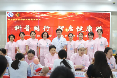 深圳市妇幼保健院举办 2026 年「护理科普活动周」义诊活动