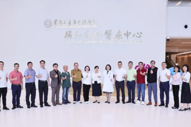 增城区人大常委会携港澳台代表莅临我院开展港澳医疗合作专题调研