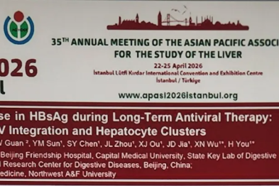 APASL2026 | 核苷长期治疗的慢乙肝患者中超 30% 出现 HBsAg 水平升高，与具有转录活性的 HBV 整合增加相关