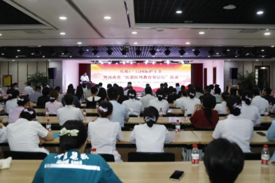 庆祝 5·12 国际护士节暨河南省 2026 年「医德医风教育基层行」活动在省直三院隆重举办