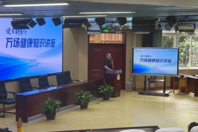 守护青春成长！我院专家走进东阳第二实验小学开展健康讲座！