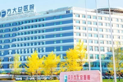 专家引领强学术 人才聚力促发展｜辽宁方大总医院完成硕士研究生答辩
