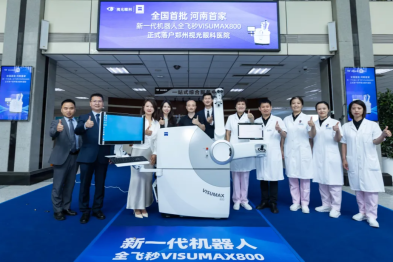 郑州视光眼科医院全飞秒 SMILE pro 手术突破 2000 例！