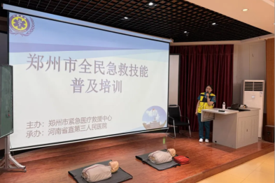 急救进校园 青春有「医」靠 | 第 1105 期郑州市全民急救培训走进郑州科技学院