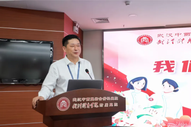 微光成炬，一路生花 | 武汉中西医结合骨科医院 2026 年「5·12」国际护士节庆祝表彰活动温情落幕