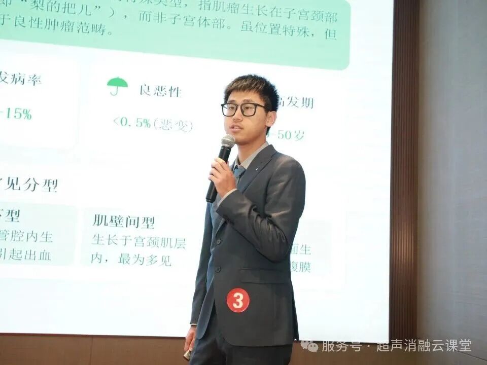 无创学术启新程,重庆微无创聚焦超声治疗领域两大盛会圆满落幕