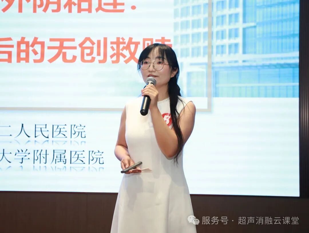 无创学术启新程,重庆微无创聚焦超声治疗领域两大盛会圆满落幕