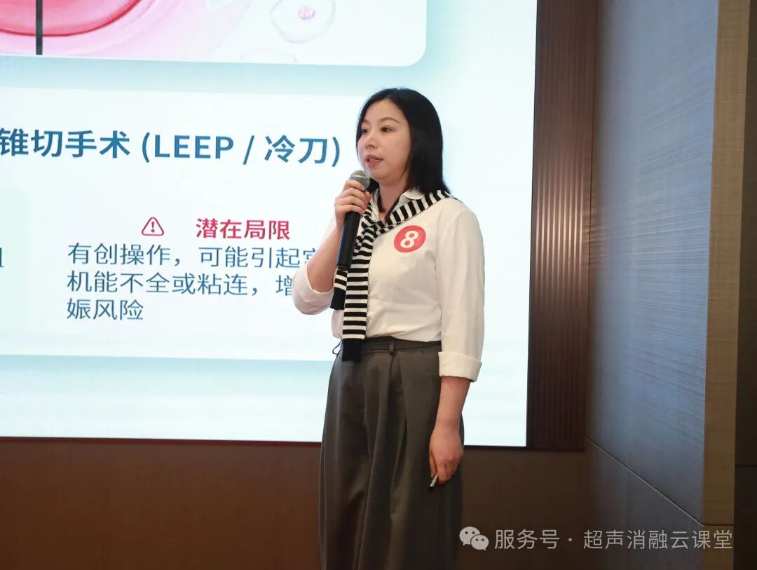 无创学术启新程,重庆微无创聚焦超声治疗领域两大盛会圆满落幕