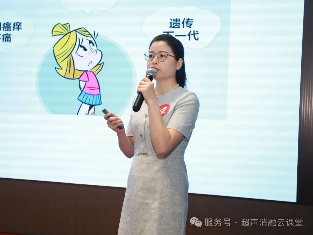 无创学术启新程,重庆微无创聚焦超声治疗领域两大盛会圆满落幕