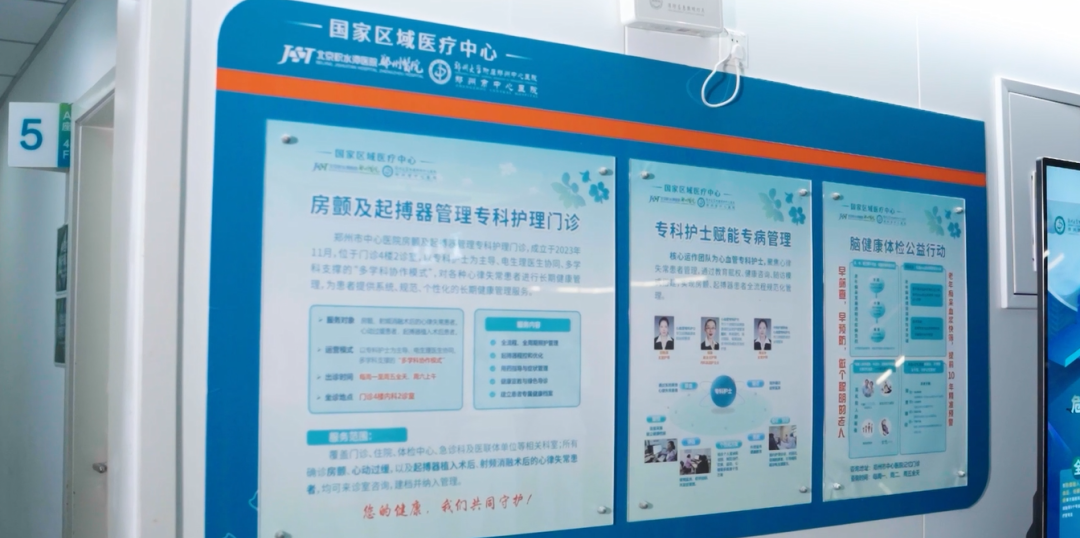 郑州市中心医院 2026 年护士节特别纪实:致敬每一个发光的你