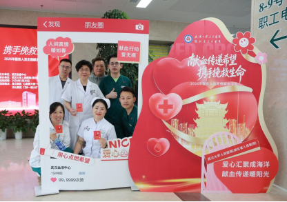 「520」当日捐献热血 4.3 万毫升 武汉大学人民医院医务人员用献血义举向生命「告白」