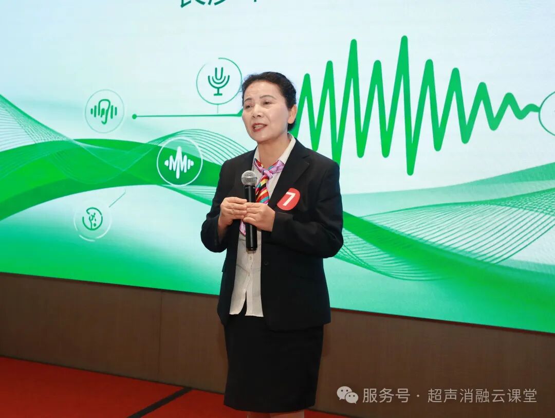 无创学术启新程,重庆微无创聚焦超声治疗领域两大盛会圆满落幕