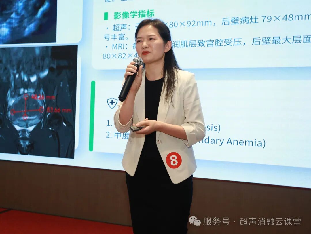 无创学术启新程,重庆微无创聚焦超声治疗领域两大盛会圆满落幕