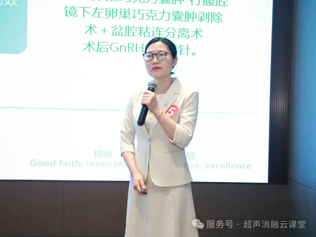 无创学术启新程,重庆微无创聚焦超声治疗领域两大盛会圆满落幕