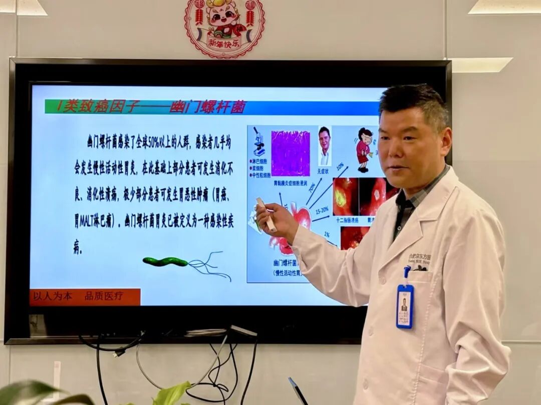 合肥京东方医院消化内科主任杨红旗:以超级微创内镜技术为引擎推动科室整体发展
