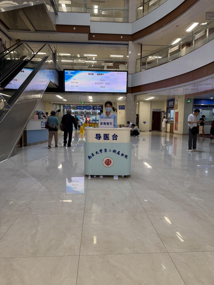 暖心守窗口 巧解医患忧———南大二附院门诊导医投诉处理「三步工作法」纪实