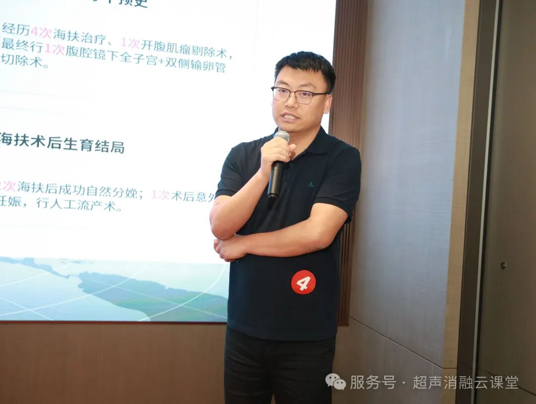 无创学术启新程,重庆微无创聚焦超声治疗领域两大盛会圆满落幕